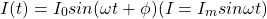 \ begin {公式*} i（t）= i_0 sin（\ omega t + \ phi）（i = i = m sin \ oomega t）\ neg {arearation *}