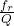 \ frac {f_r} {q}