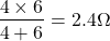 {对齐*}\ \开始压裂{4 \ * 6}{4 + 6}= 2.4ω\ \{对齐*}结束