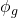 \ phi_g.gydF4y2Ba