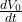 \ frac {dv_0} {dt}