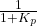 \压裂{1}{1 + K_p}