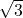 \ sqrt {3}