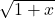 \ sqrt {1 + x}