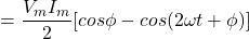 \开始{对齐*}= \压裂{V_m I_m}{2}(因为{\φ}- cos({2ω\}t +{\φ}))\{对齐*}结束