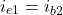 \ [i_ {e1} = i_ {b2} \]