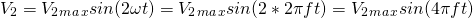 \ begin {align *} v_2 = v_2_m_a_x sin（2 \ omega t）= v_2_m_a_x sin（2 * 2 \ pi f t）= v_2_m_a_x sin（4 \ pi f t）\结束{align *}